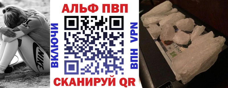 Магазины продажи наркотиков Пролетарск A PVP  ГЕРОИН  ГАШИШ  Мефедрон  Бошки Шишки  Кокаин 