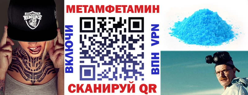 Амфетамин 98%  Пролетарск 
