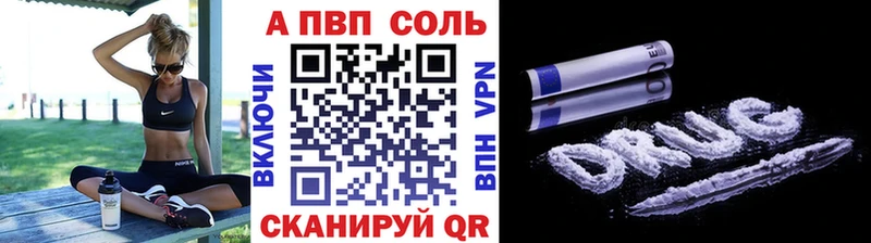 APVP VHQ  Пролетарск 