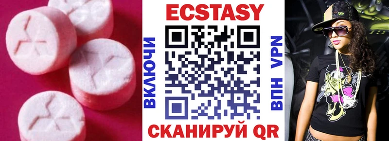 ссылка на мегу как зайти  Пролетарск  Экстази VHQ 