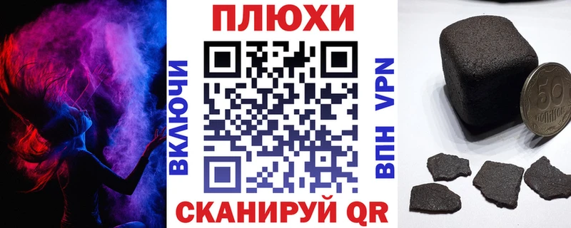 ГАШ Premium ОМГ ОМГ маркетплейс Пролетарск