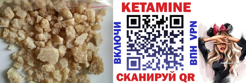 MEGA ссылки  Пролетарск  КЕТАМИН VHQ 