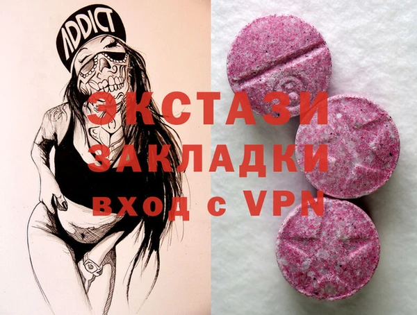 спайс Алзамай