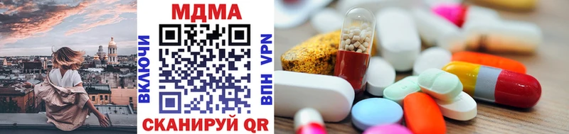MDMA VHQ  Пролетарск 