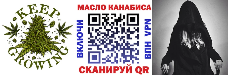 как найти закладки  Пролетарск  Дистиллят ТГК Wax 